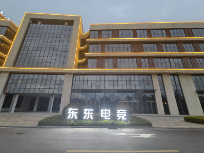 东东电竞(中国)官方网站 - 全球电竞节奏，尽在你手掌之间